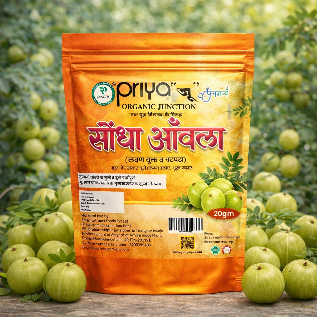 Sendha Amla (before)